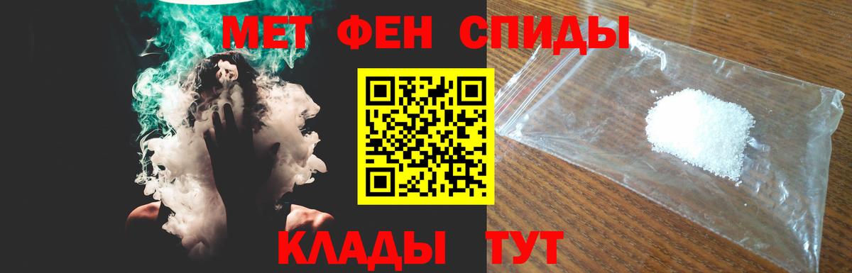 АМФ 98%  Амфетамин  Щёкино  Вход с VPN  Амфетамин 