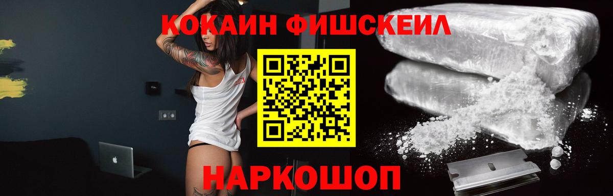 Кокаин Эквадор  Кокаин  Щёкино  Вход с VPN  Кокаин Columbia 