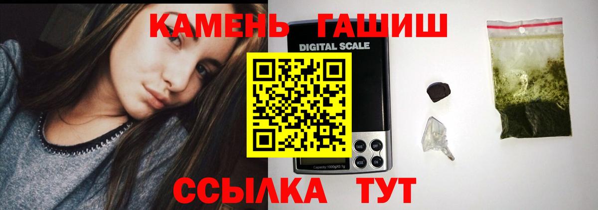Гашиш гашик  Вход с VPN  Щёкино  ГАШИШ Ice-O-Lator 