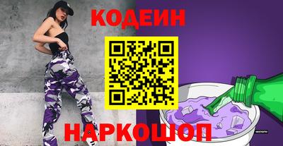 мяу мяу кристалл Комсомольск-на-Амуре