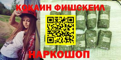 кокаин перу Конаково
