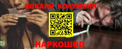 кокаин перу Конаково