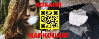 кокаин перу Конаково