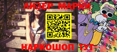 кокаин перу Конаково