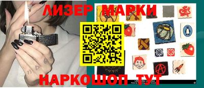 мяу мяу кристалл Комсомольск-на-Амуре