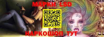 мяу мяу кристалл Комсомольск-на-Амуре