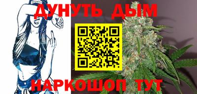 мяу мяу кристалл Комсомольск-на-Амуре