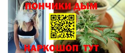 мяу мяу кристалл Комсомольск-на-Амуре