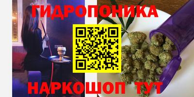 мяу мяу кристалл Комсомольск-на-Амуре
