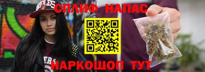 мяу мяу кристалл Комсомольск-на-Амуре