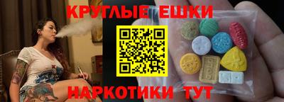 мяу мяу кристалл Комсомольск-на-Амуре
