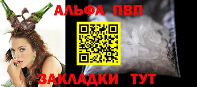 мяу мяу кристалл Комсомольск-на-Амуре
