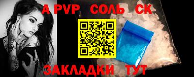 мяу мяу кристалл Комсомольск-на-Амуре