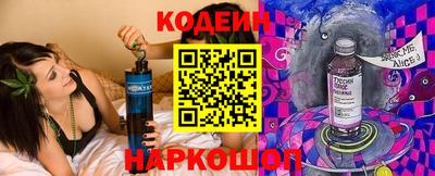 мяу мяу кристалл Комсомольск-на-Амуре