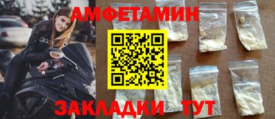 амф Коммунар