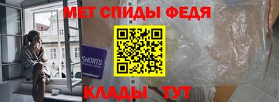 мяу мяу кристалл Комсомольск-на-Амуре