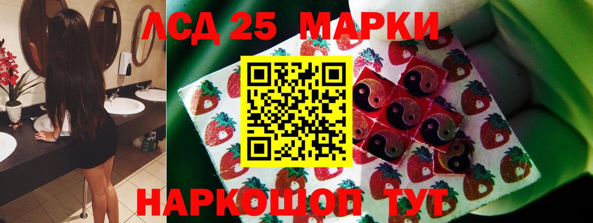 Лсд 25 экстази ecstasy  ЛСД экстази  Щёкино  Вход с VPN 