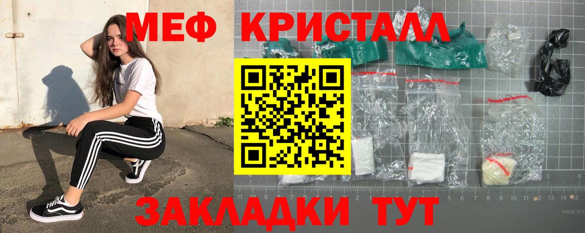 Щёкино  МЯУ-МЯУ мука  МЯУ-МЯУ VHQ  Вход с VPN 