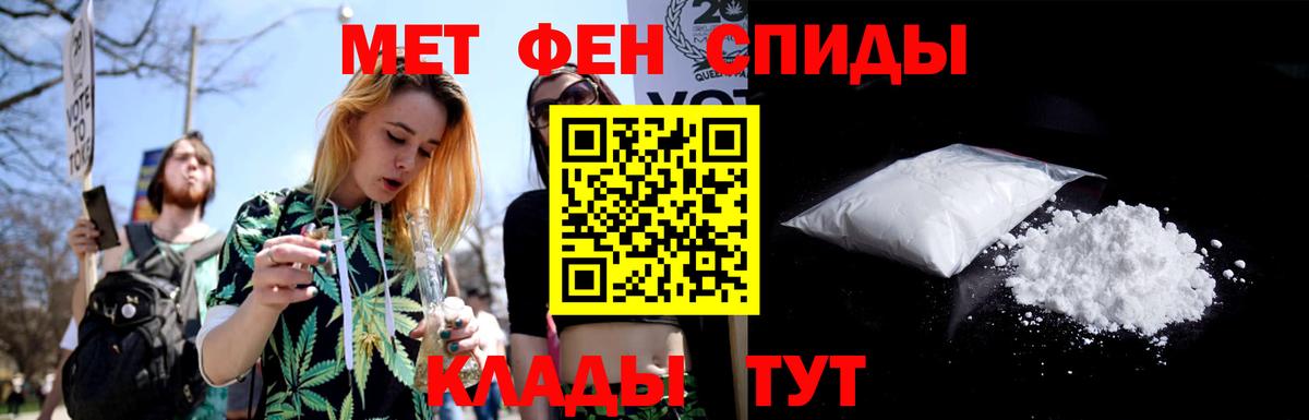 Первитин пудра  Вход с VPN  Щёкино 