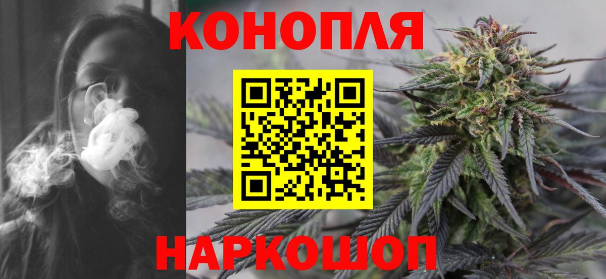 МАРИХУАНА SATIVA & INDICA  Шишки марихуана VHQ  Щёкино  Вход с VPN  Шишки марихуана индика 